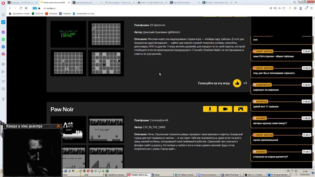 Обзор Yandex retro games battle 2021-2023 (часть 2) смотреть онлайн