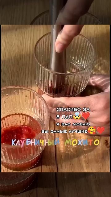 ВЫ САМЫЕ ЛУЧШИЕ И ДОБРЫЕ ЛЮДИ КОТОРЫХ Я ВИДЕЛА ❤️хотя я вас и не видела🫣 смотреть онлайн