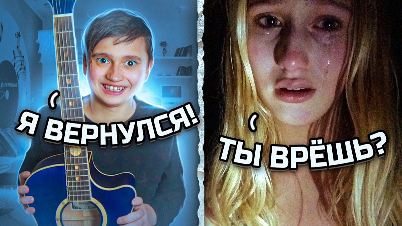 Лучшие моменты в чатрулетке с Яриком Бро! Красивые девушки, гитара, пранк! (Часть 3) смотреть онлайн