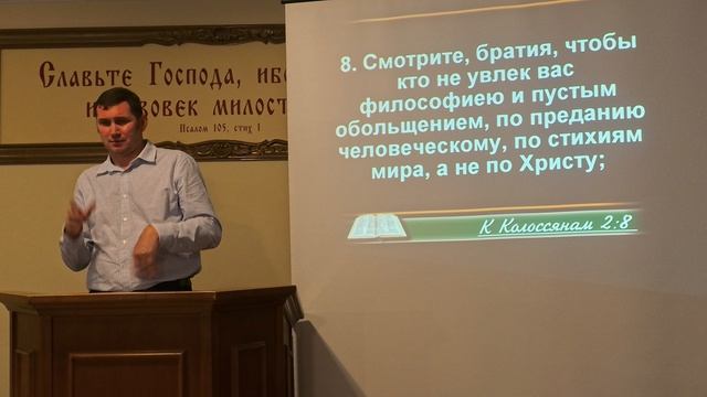 Вечеря Господня о свободе во Христе (1ч.) смотреть онлайн