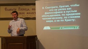 Вечеря Господня о свободе во Христе (1ч.)