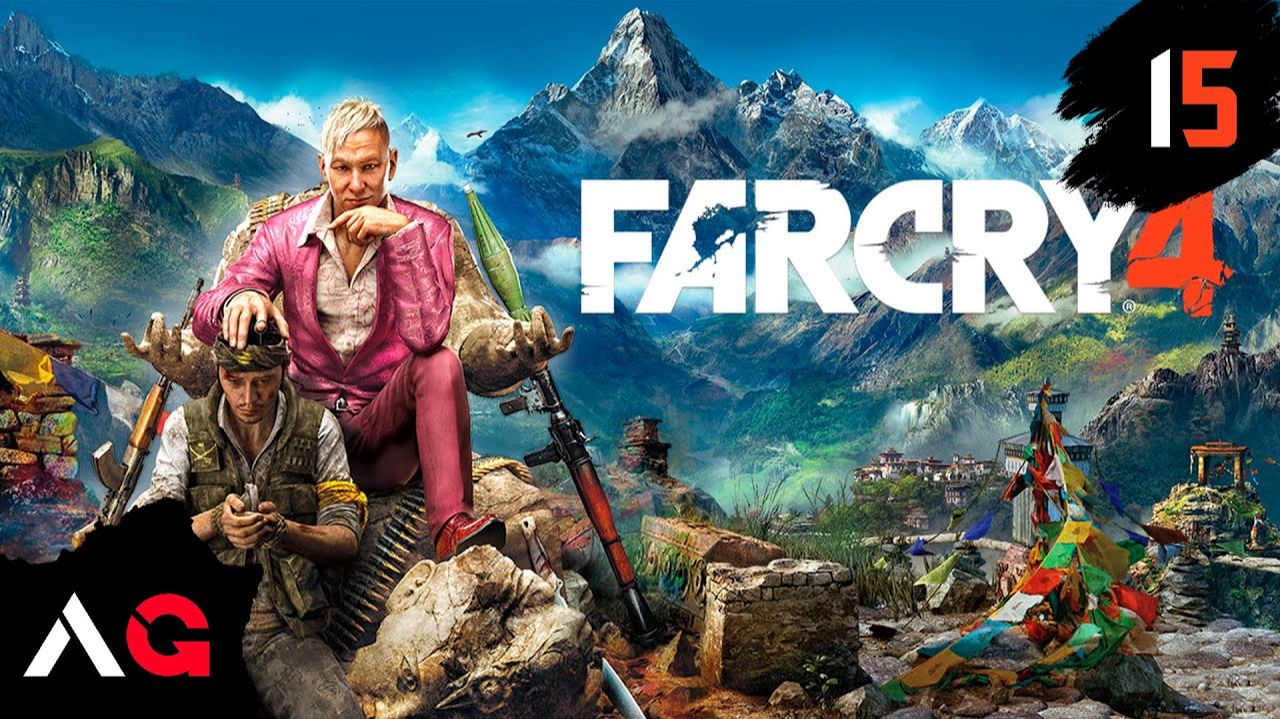 Far Cry 4 - Часть 15 - Стреляй в посланника смотреть онлайн