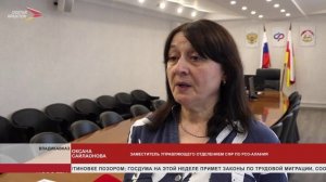 Почти 8 тысяч родителей Северной Осетии получили семейную выплату в июне