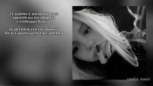 музыка для флешмоба