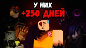 Я сыграл против одной из СИЛЬНЕЙШИХ команд в Forsaken