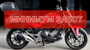 Honda NC750S DCT - максимум удовольствия💯