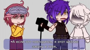 _Ау_|1/4. Ромео таки романтик. — Пик/Зонтик