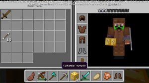 Minecraft выживание на островах с таким блоками!! 1 часть!