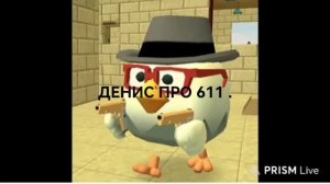 Играю в роблокс в дорс ник Dehncnpo49