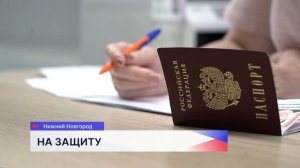 Добровольцы из разных регионов России выбирают заключить военный контракт в Нижнем Новгороде