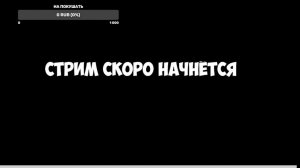ИГРАЕМ В ММ2 ПОТОМ ЧАТ РУЛЕТКА ССЫЛКА НА ДОН В ОПИСАНИИ