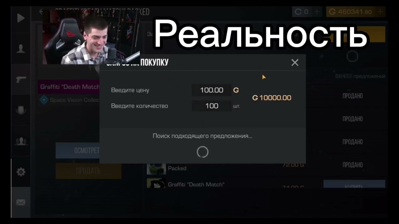 Caps arena Ожидание / Риальность 🥲 смотреть онлайн