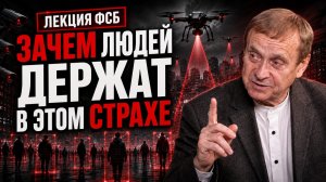 НАС ОБМАНЫВАЛИ 4000 лет! Глобальный ЗАГОВОР: как ссудный процент и генное оружие управляют МИРОМ