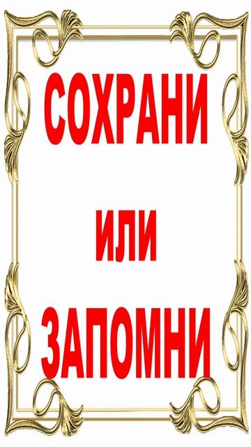 Закон совершенства в работе.