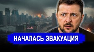 ⚡️ Крайне чувствительные удары.. Объявили эвакуацию // Лукашенко обратился к белорусским военным