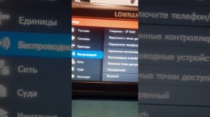 Lowrance HDS-9. Первое включение. Тест.