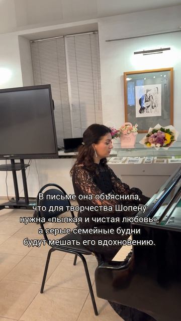 Ф.Шопен. Вальс cis mall