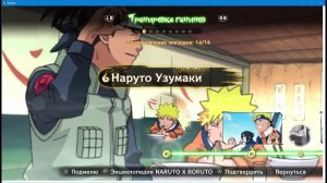 NARUTO X BORUTO Ultimate Ninja STORM CONNECTIONS прохождение на Русском #часть 3