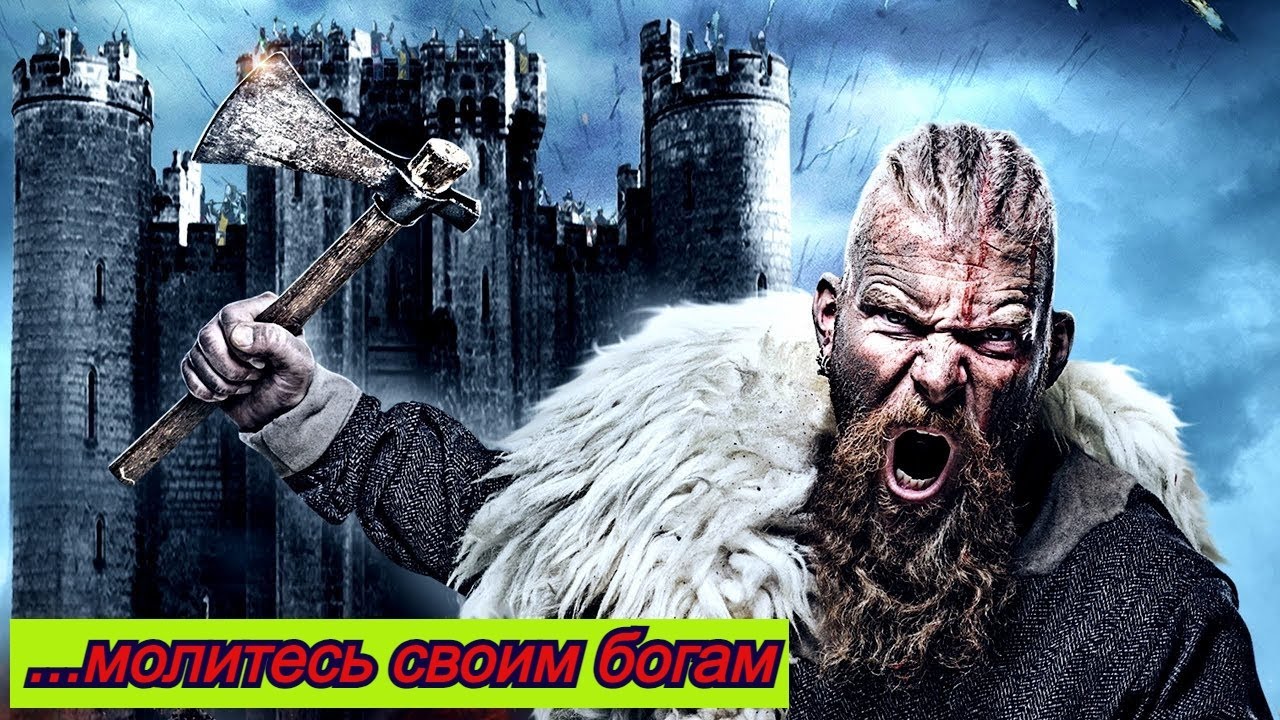 Лучшая эпическая музыка викингов и скандинавского фолка/ Музыка викингов #vikingmusic