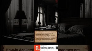 БАБКА ХОРРОР часть первая