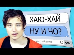 ИВАНГАЙ - ПРАНК ПЕСНЕЙ НАД МАМОЙ И ПОДПИСЧИКАМИ!