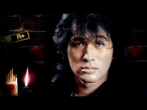 Виктор Цой (Кино)   -   Невесёлая Песня (Премьера Клипа 2025) Unofficial Clip Remastered