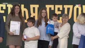 В парке Измайлово отметили предстоящий День семьи, любви и верности