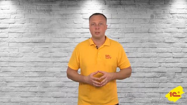 Дополнительное ПО для клиент-серверного режима работы в 1С смотреть онлайн