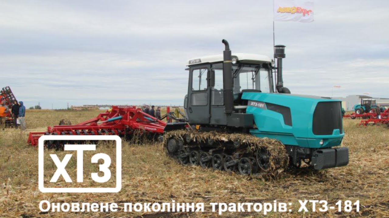 ХТЗ 181. Что нового? И почему Common Rail? ● UkrAgroExpo 2018 ● FS-TV AGRO [восстановленное видео] смотреть онлайн