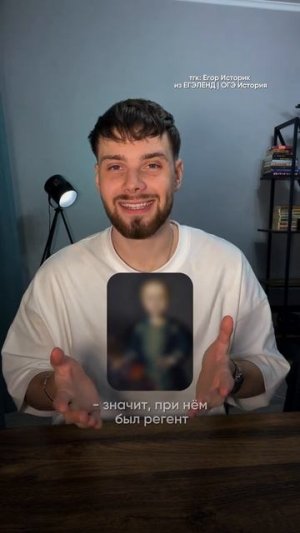 А вы бы угадали? 😏 Забирай ПОЛЕЗНЫЕ ФАЙЛЫ в моем тгк в шапке канала #историяогэ