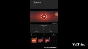 Как ускорять и замедлять видео на андроид
