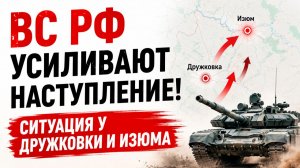 Новости СВО на 6 июля. Сводки с фронта. Война на Украине. Карта боевых действий 6.07.2026