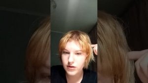 стрим