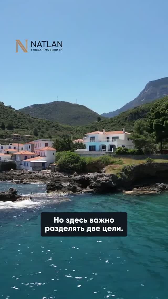Куда переехать жить