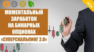 Возможность заработать в интернете