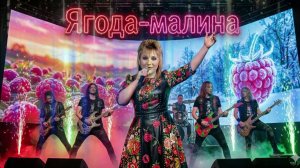 🥀 Ягода-малина | Рок-баллада, пробирающая до мурашек [Кавер]. «В память великой артистки»