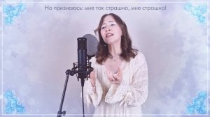 [Sword Art Online: Alicization на русском] Niji no Kanatani (Cover by Sati Akura)