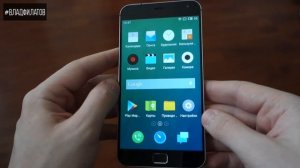 Meizu MX4 Pro: китайский флагман