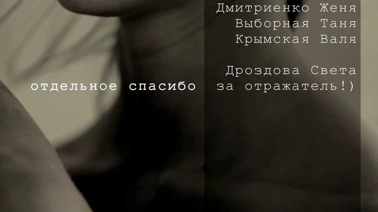 Земфира/The Uchpochmack -- Lightbulbs смотреть онлайн