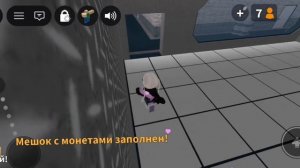 Играю в мм2)
*скучно*😔🫐💓
