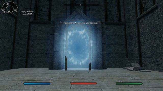 Skyrim Мод ДОЗОРНЫЙ VIGILANT - ВСЕ КОНЦОВКИ