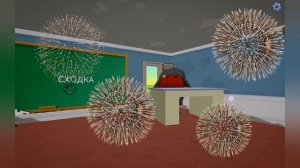 И НАКОНЕЦ СХОДКА!!!