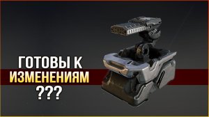 ОПЯТЬ МНОГОЕ МЕНЯЕТСЯ! • Crossout • Предстоящий баланс