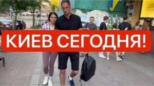 Украина 6 июля! НАЧАЛАСЬ ЭВАКУАЦИЯ! СТРАШНАЯ правда о жизни в Киеве сегодня!