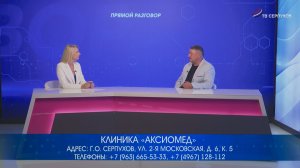Прямой разговор. Клиника «Аксиомед». Лечение сердечно-сосудистых заболеваний