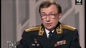 Тема 23.07.1996