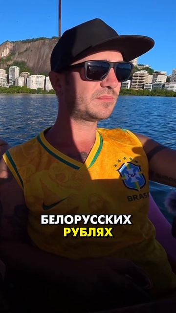 Какими картами пользуется путешественник