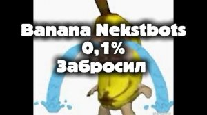 Видео делял