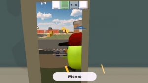Играю в дуэль в чг