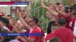 Действующий чемпион и обладатель Суперкубка страны московский «Спартак» приехал в гости к «Пари НН»